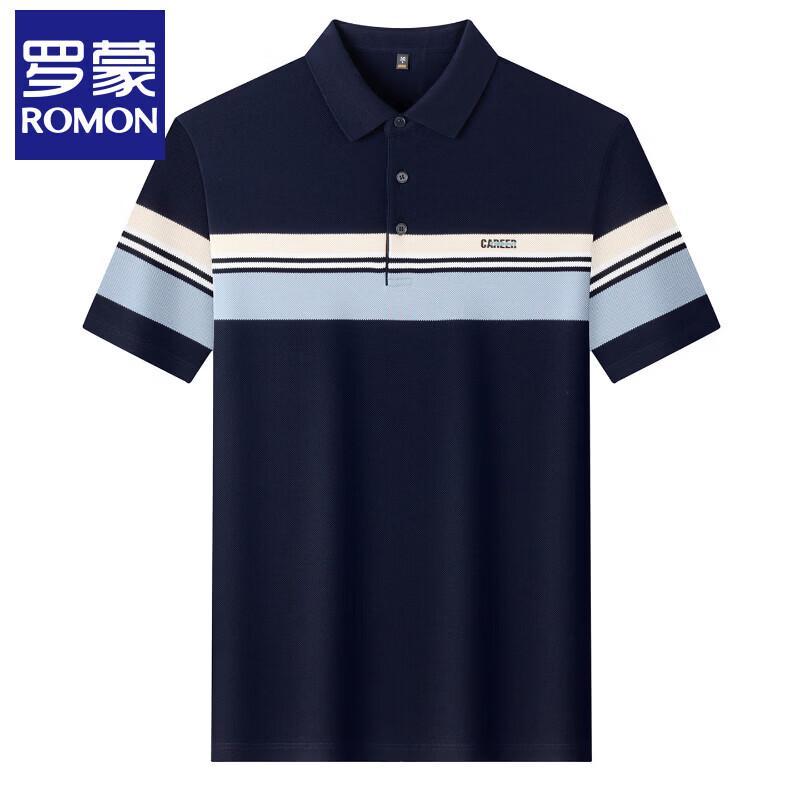 Romon Men's Short Sleeve Striped Contrast Polo Shirt