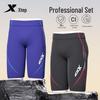 XTEP Men's Quick-Dry Chlorine-Resistant Training Swim Trunks