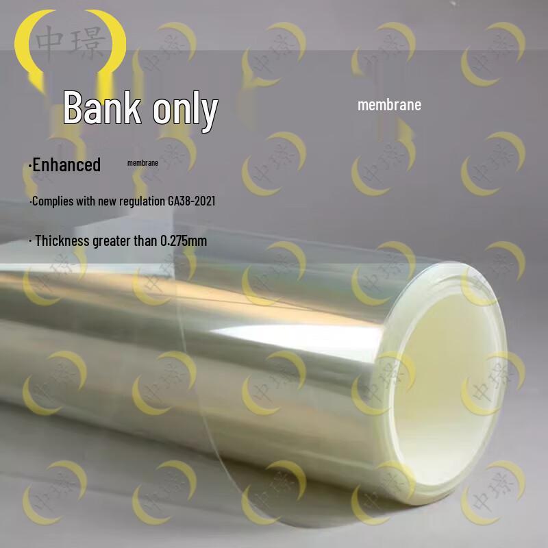 Thickened Transparent Architectural Protective Film
