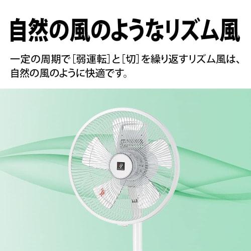 Sharp Living Room Fan AC Type with Remote Control Plasmacluster 7000 Standard White PJ-P3AS-W
