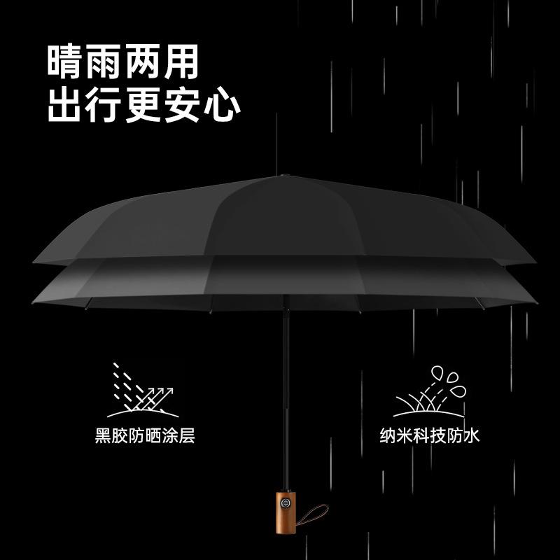 Ten bone original wooden handle automatic umbrella windproof high-end business folding umbrella 111T lettering parasol umbrella customization