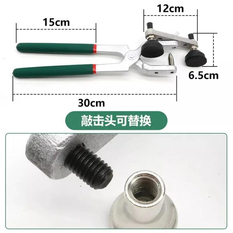 Outil de mise en forme des sourcils de roue en plastique côté garde-boue de voiture pince de réparation de tôle côté porte