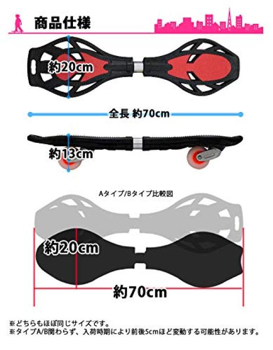 Skateboard with 2 Type S-Board Kids' Light-Up Tires, Wheels, Red, B, FJ1541-red-b