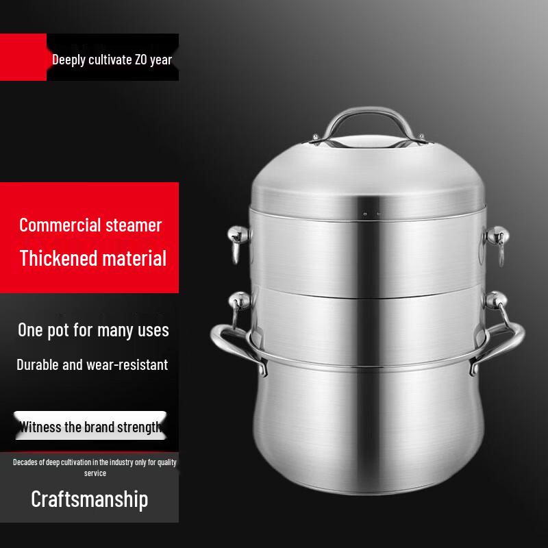 Sule 304 Stainless Steel 3-Layer Detachable Steamer Pot