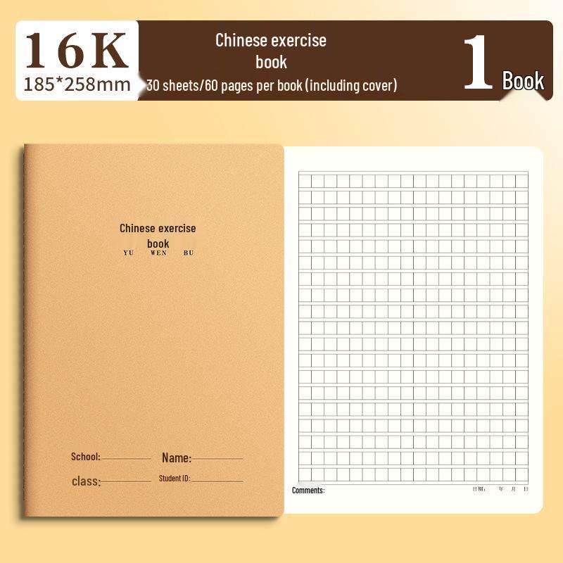 16K English Composition & Chinese Mathematics Workbook for Junior High - Thick Kraft Paper Notebook