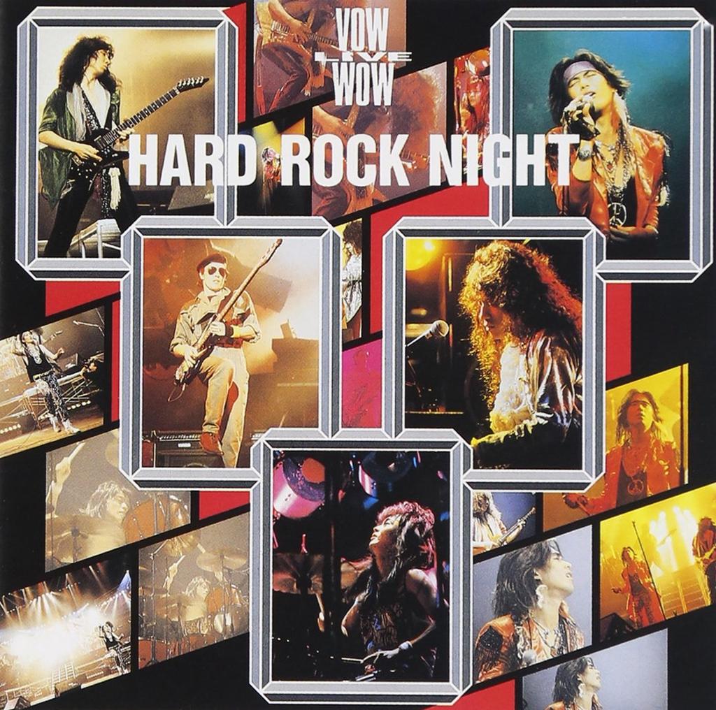 Hard Rock Night