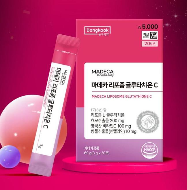 

Dongkook Madeca Липосомальный Глутатион С 20 Пакетиков Осветляющая Добавка для Внутреннего Ухода из Кореи 1 box