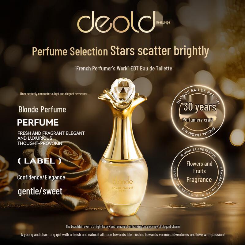 Женский цветочный парфюм Deold Blonde Подарочный набор