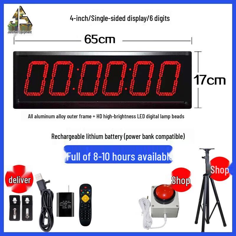 Junshuo 4.0-inch 6-Digit LED Sports Timer
