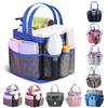 8Pocket Mesh Toiletry Bag Hanging Waterproof Bathroom Shower Bag Beach College Dorm Hanging Shower Organizer Portable Travel Bag