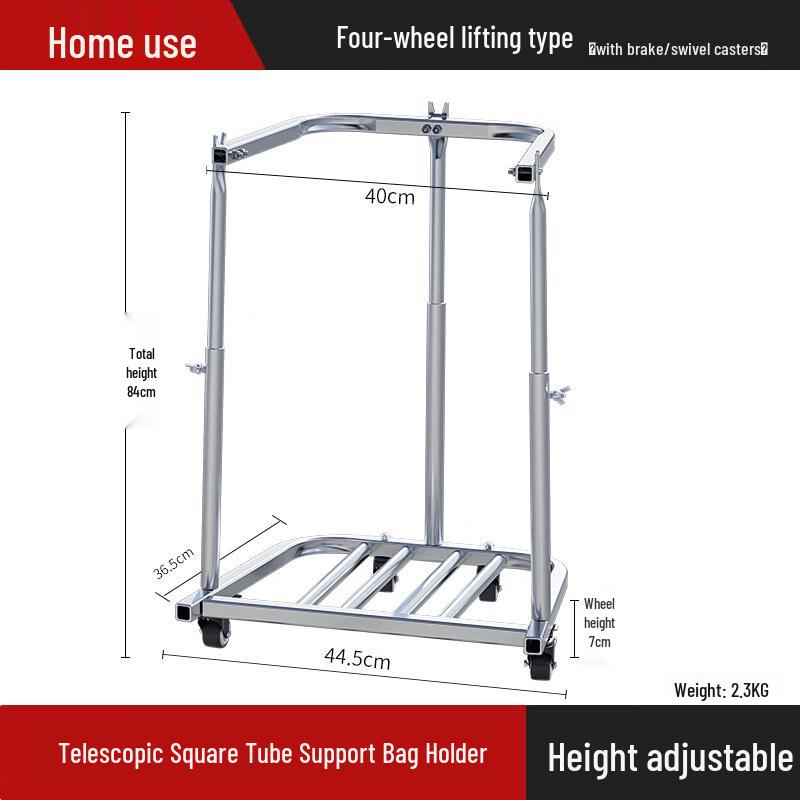 Jundingying Height Adjustable Four-Wheel Grain & Soil Sifter