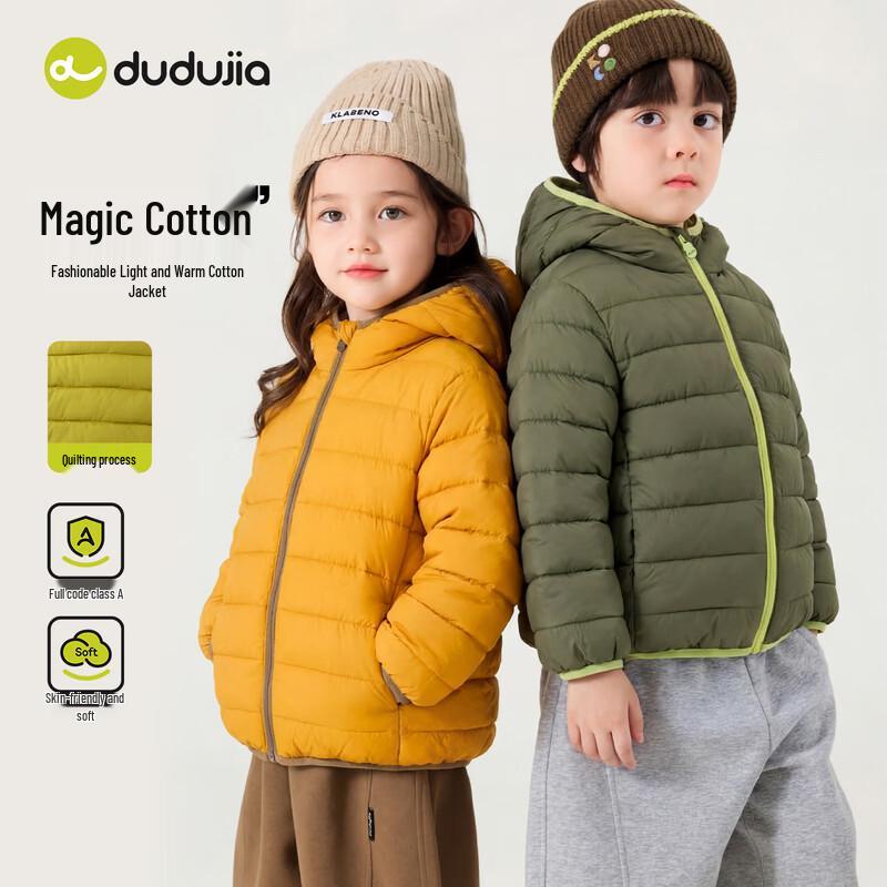 Dudujia Kids' Winter Padded Jacket