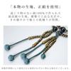 Men's Buddhist Prayer Beads, Double Strand, Made in Kyoto, Green Sandalwood and Blue Tiger's Eye Stone, Odamaki, Nichiren Buddhism, Funeral, Buddhist