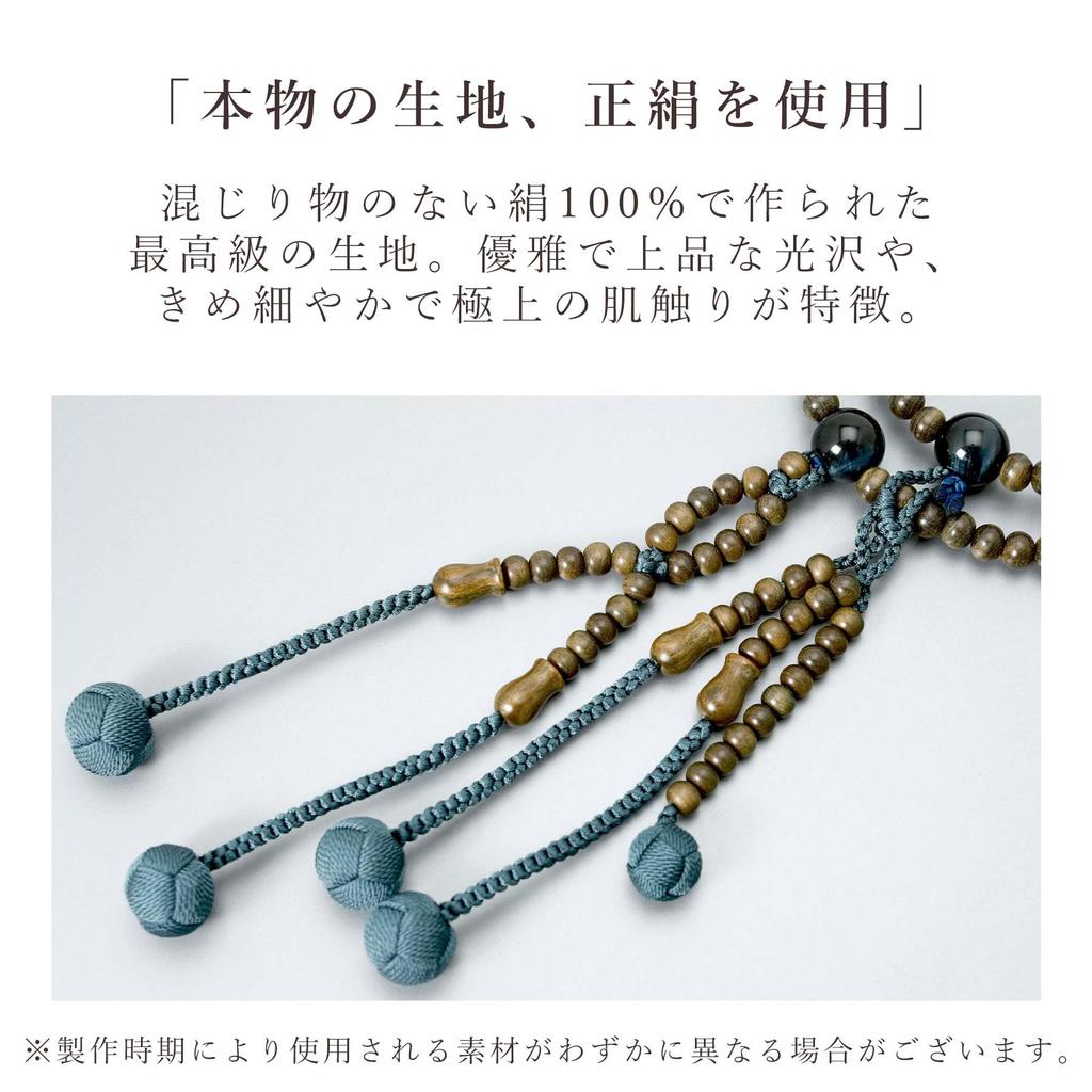 Men's Buddhist Prayer Beads, Double Strand, Made in Kyoto, Green Sandalwood and Blue Tiger's Eye Stone, Odamaki, Nichiren Buddhism, Funeral, Buddhist