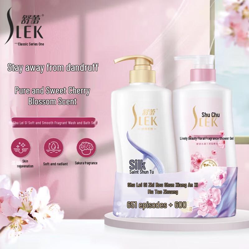 SLEK Silky Smooth Fragrance Shampoo & Body Wash Set
