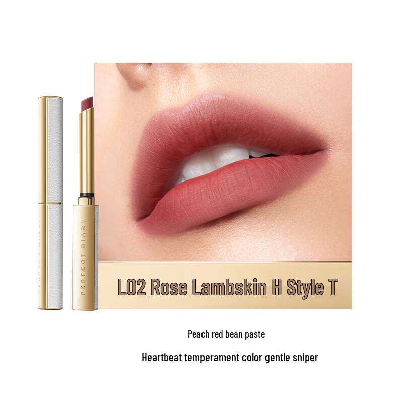 PERFECT DIARY Velvet Slim Lipstick