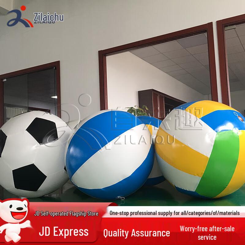 

Inflatable Soccer Volleyball