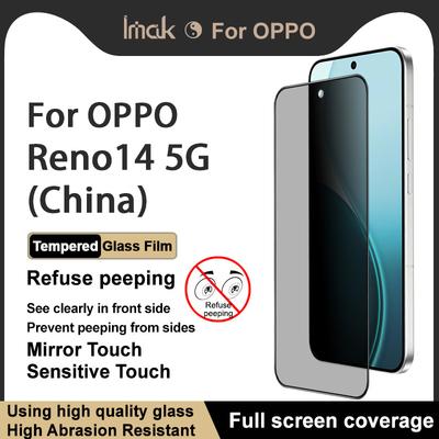 For OPPO Reno14 5G China Glass IMAK Privacy Temper Glass Full Screen Coverage Film