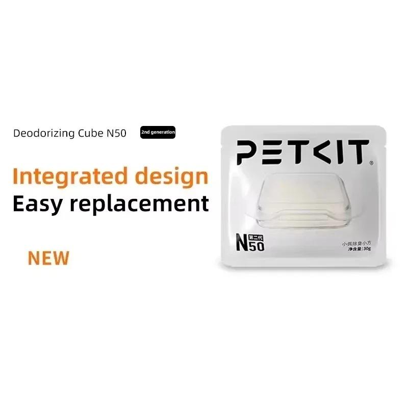 PETKIT PURA MAX Litter Box Deodorant Cubes N50 Second Generation Replacement Parts for Automatic Odor Elimination System