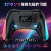 Switch Switch Turbo 20 hodin nepřetržitého 1000mAh Makro Zadní RGB Bluetooth Bezdrátový Gyro HD Režim spánku Pro Japonský návod k použití v balení
