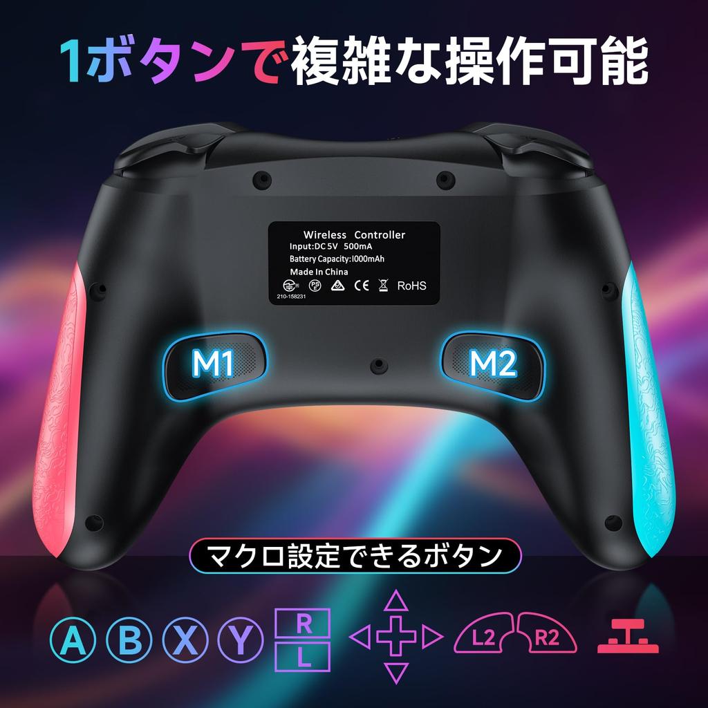 Switch Switch Turbo 20 hodin nepřetržitého 1000mAh Makro Zadní RGB Bluetooth Bezdrátový Gyro HD Režim spánku Pro Japonský návod k použití v balení