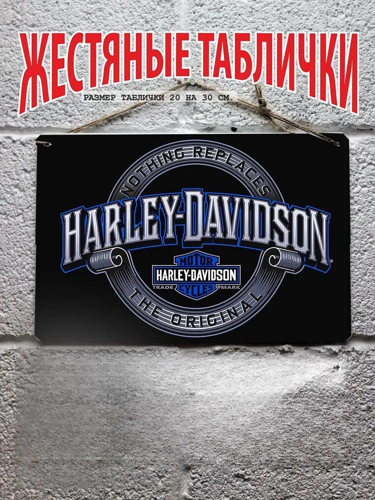 Harley Davidson Wall Art Poster Moto Decor