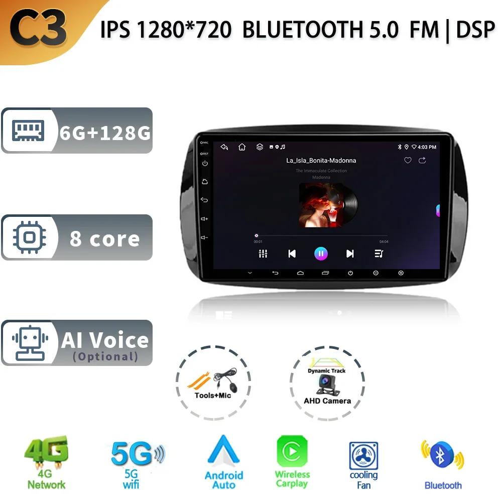 For Mercedes Benz Smart Fortwo 3 C453 A453 W453 2014 - 2020 Car Radio Wireless Carplay Multimedia Video Player Navigation DSP BT