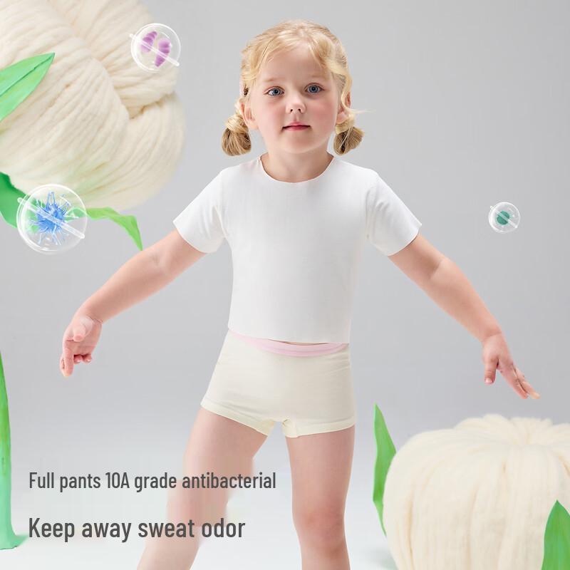 Beitaishi Kids' Mulberry Silk Boxer Briefs