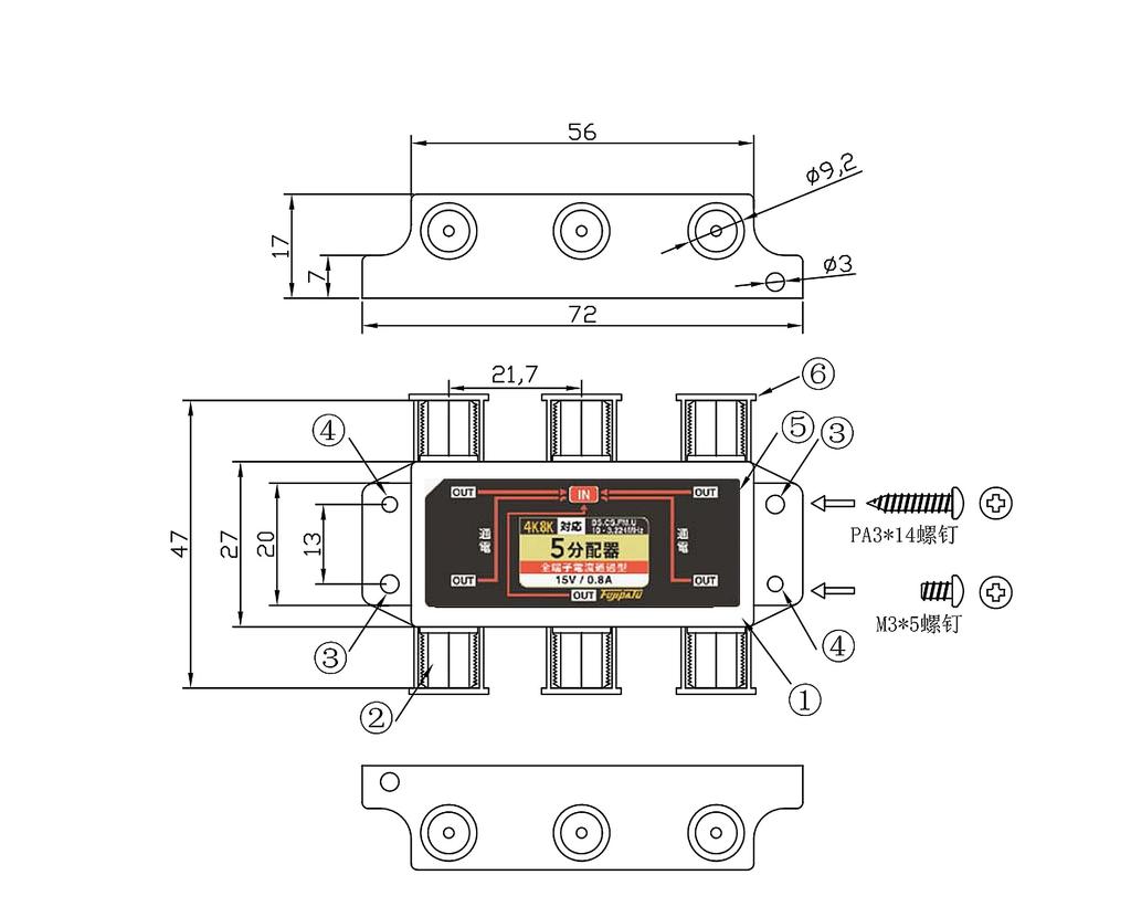 5 Antenna Distributor Compatible All Terminal Current Passing Type TV Distributor 5 Distribution Compatible with 3224MHz F-Factory