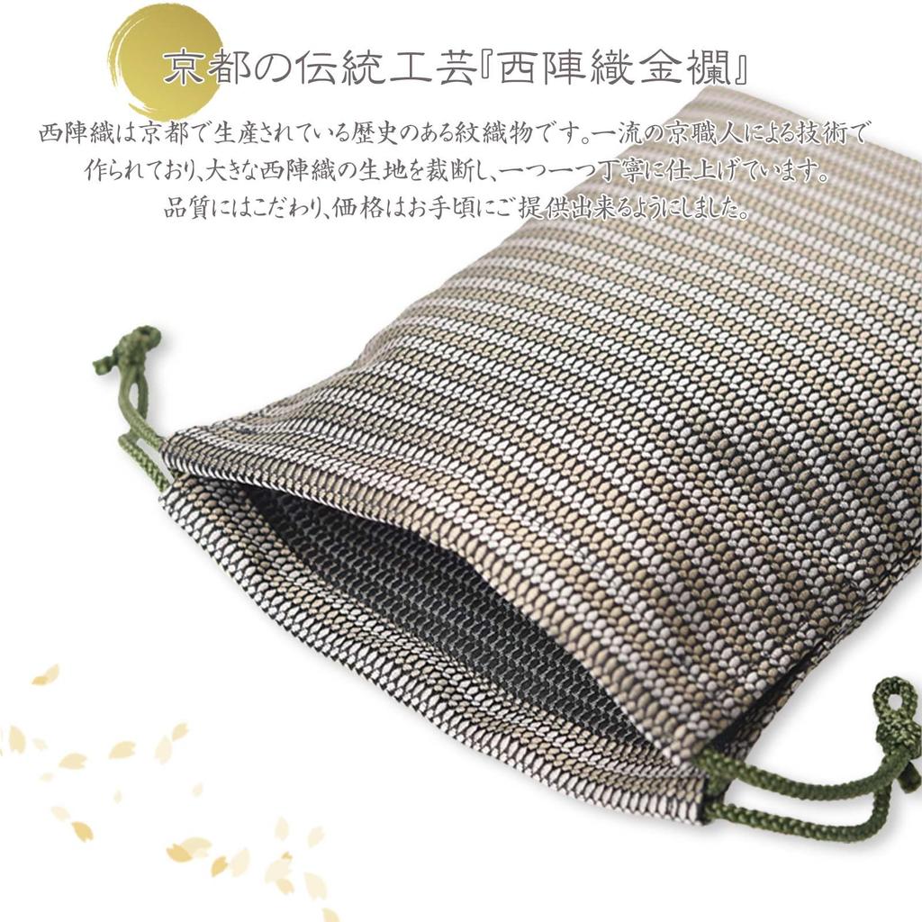 Stylish Small Drawstring Bag for Goshuincho Stamp Cool Pouch Drawstring Nishijin Nishijin Perfect for Shuincho Stamp Nokyocho Storage Made In Size 3