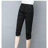 2023 Sommer Damen High Waist Schlankmachende Bodycon Jogginghose - Elastische Verkürzte Gerade Bein Haremshose