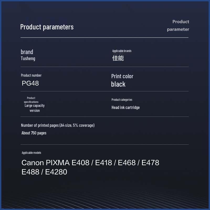 Compatible PG-48/CL-58 Ink Cartridge
