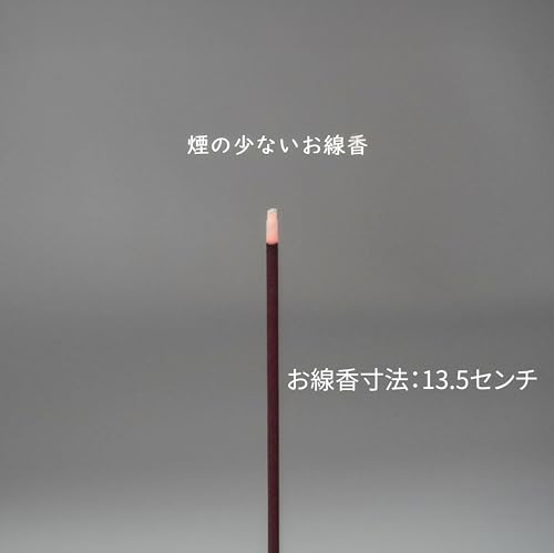 [Mit einer Tragetasche geliefert] Zwei Arten von Räucherwerk zum Vergleich (Sandelholz- und Agarholzduft) in einer hochwertigen Paulownia-Holzbox. Raucharm.