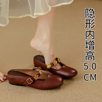 Bottines