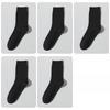 5 Pairs of Men's Autumn and Winter Commercial Antibacterial Warm Solid Color Deodorant Wicker Cotton Socks