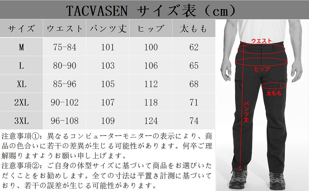 TACVASEN Men's Water-Repellent Hiking Pants, Workwear, Trekking, Climbing, Golf, Nylon, Naturehike Stretch Pants, Spring/Summer, Black, Size XL