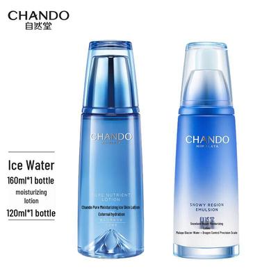 Snow Region Essence Skincare Collection