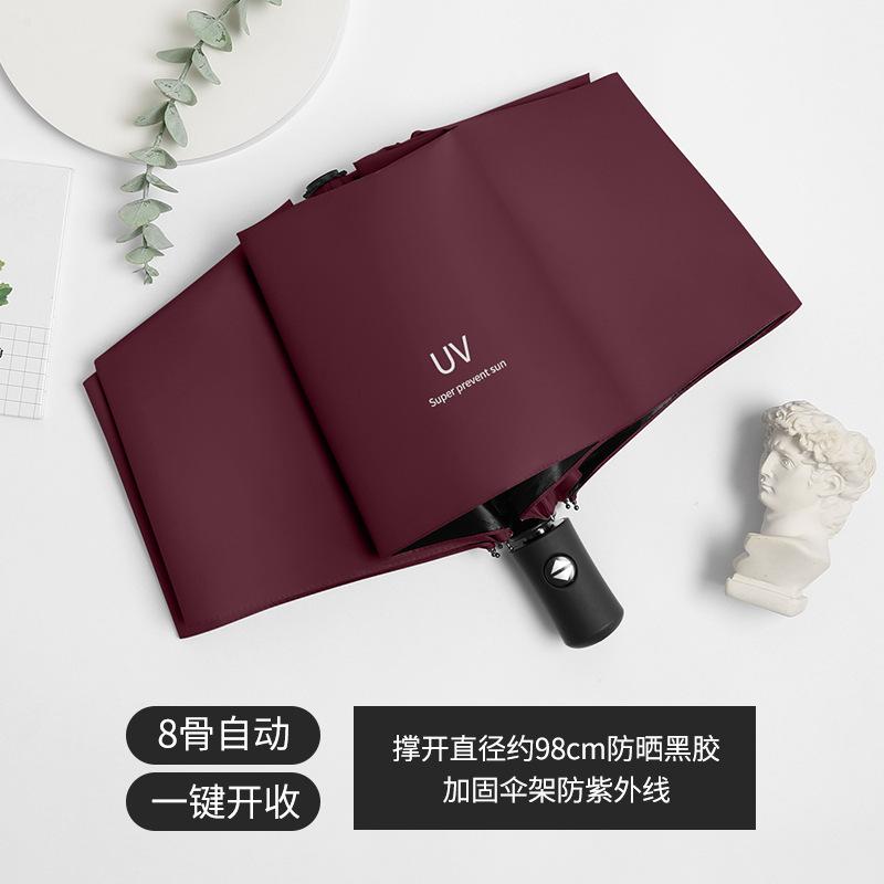 Automatic UV vinyl sunscreen umbrella, sunscreen umbrella, automatic one-click opening and folding umbrella, sunscreen and UV protection, compact