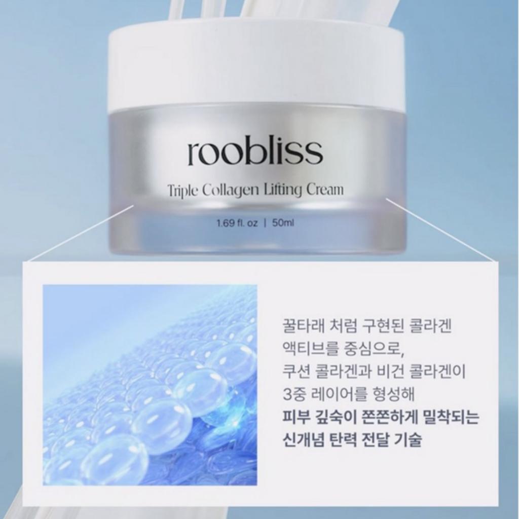 [roobliss] Triple Collagen Lifting Cream 50ml