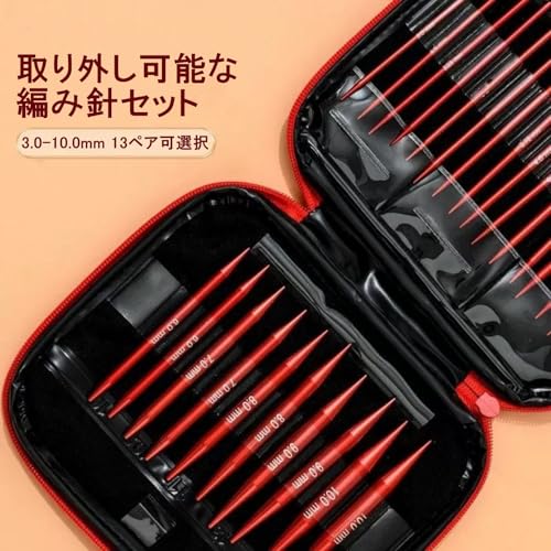 Crochet Hooks, Knitting Hooks, Circular Knitting Hooks, Interchangeable, with Storage Handbag, Rust-Resistant, Craft Supplies, Textile, Handmade Tools