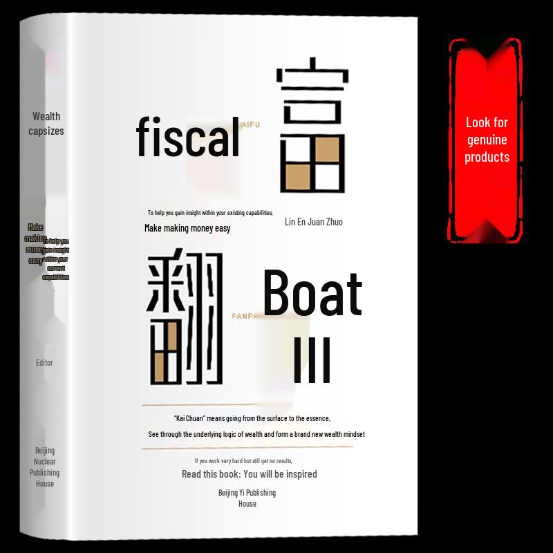 Wealth Reversal Edition: Enhance your financial skills and simplify money management. Personal Finance Book.