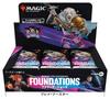Magic: The Gathering Foundations Play Booster Japanese Version (Box 36 Pack) MTG Trading Card Wizards of the Coast FDN D36281400