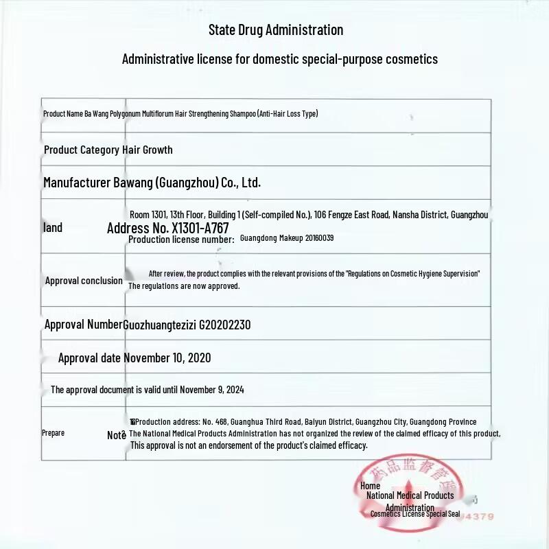 Bawang Black Sesame Soft & Brightening Shampoo 750ml