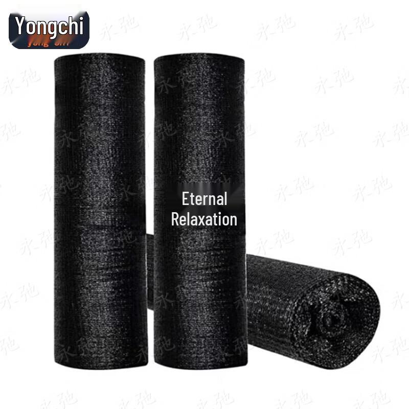 Thickened Black Outdoor Shade & Sunscreen Net