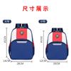 Fashion Elementary School Bag Kindergarten Tutoring Class Children's School Bag