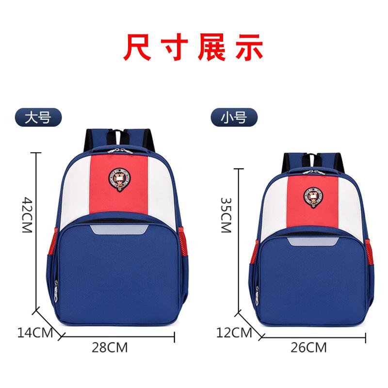 Fashion Elementary School Bag Kindergarten Tutoring Class Children's School Bag