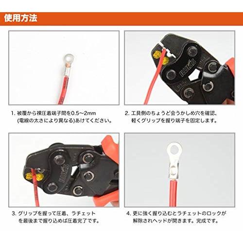 IWISS HS-1MA Mini Crimping Pliers for Crimping Bare Crimp Terminals and Crimp Sleeves, 1.25-2.5mm?