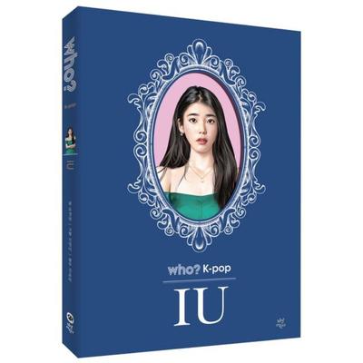 Who? K-pop IU – Hardcover Edition