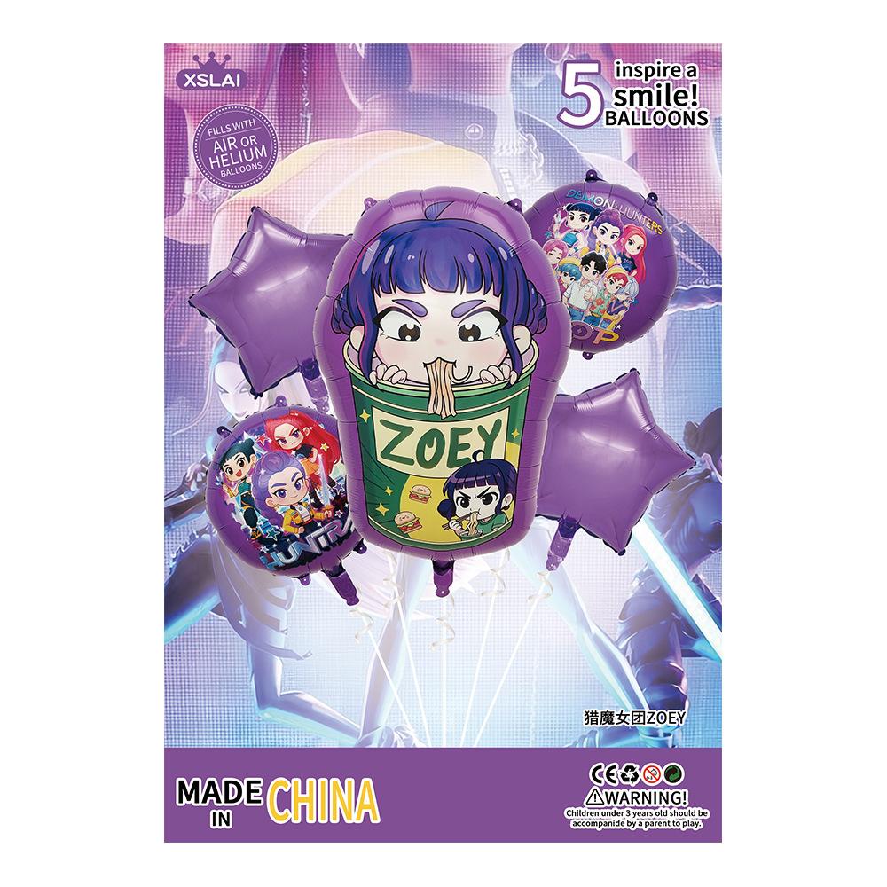 New Witch Hunter Themed Birthday Party Set Latex Balloon Set Decorates Background Atmosphere