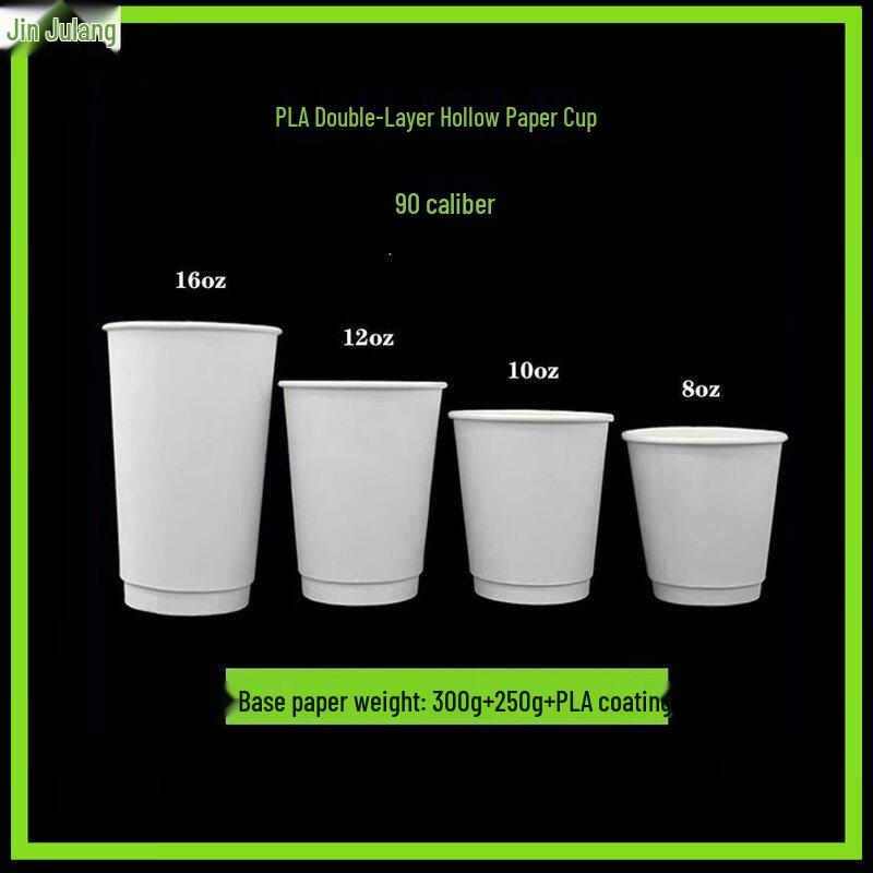 ZISIZ Biodegradable PLA-Coated Paper Disposable